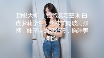 超漂亮美女和男友投入啪啪，細膩口活射了一胸脯