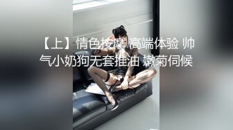 大神潜入办公楼连拍三位嫩B美女同事