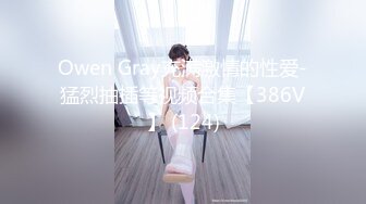 [MP4/508MB]嘉琪良妻 老公身上得不到滿足，會所男技師爲黑絲騷婦推油按摩止癢，這春聲聽得陶醉人