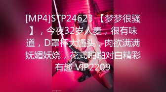 【PANS模特大尺度】本期很顶英英 无内网袜特写小穴，第一视角现场拍摄视频记录！ (2)