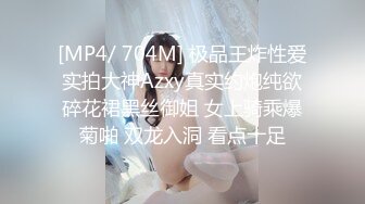 [MP4/907MB]精東影業JDSY013特殊門診爆操兩個女醫生