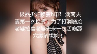 _密大礼包】❤️位美女良家出镜多位反差女友的真实面目被曝光