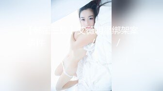 邪恶的房东浴室暗藏摄像头偷拍白白嫩嫩的美少妇洗澡