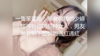 韩国绝世颜值极品人妖TS「Mina」OF私拍 骚妖真的太性感了无套通肛爆浆还要菊开二度