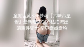 某大佬鹿与玫瑰双飞女神反差姐妹花pussy