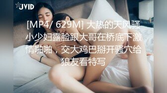 纯欲小学妹反差清纯少女〖优咪〗SM调教、绳缚拘束、强制高潮、炮机、鞭打、性交 超级淫荡小淫娃！