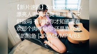 国产麻豆AV 蜜桃影像传媒 PM016 圣诞特别企划 禁锢女优任你插 艾玛