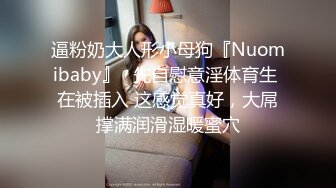 李沁风骚黑丝喷射女教师（无码）