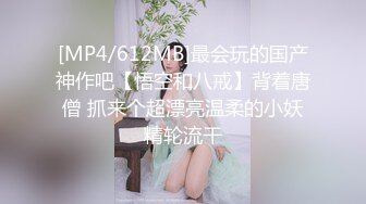 MCY-0248囚犯用鸡巴贿赂骚女警