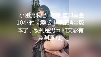 [MP4/ 533M] 小宝寻花抱着挺舒服外围妹，舌吻调情妹子很享受，新视角翘屁股肥逼清晰可见