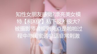 （出售椿药）女友吃完就想让我插她