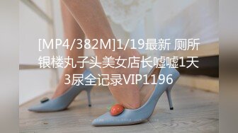 STP26713 猫爪传媒 MMZ-065《搭了顺风车就强迫用身体还债》