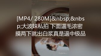 可3P的熟女（0571）