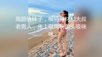 爸爸喝高了 爆操女儿一线天馒头穴 一边撒娇一边哭泣