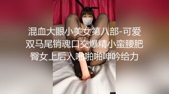 《异父异母的妹妹》后续妹妹和男朋友打电话被我操爆精内射太刺激了[MP4/493MB]