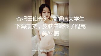 【新片速遞】&nbsp;&nbsp;把斯斯文文气质妹子操的眉开眼笑，极品美腿大力分开啪啪肉棒狠狠进出碰撞逼逼呻吟好爽【水印】[1.55G/MP4/18:06]