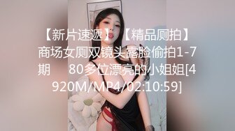 【超顶绿帽大神】91小懒猫 调教母狗校花女友甄选 露出自慰取外卖惊呆小哥 共享极品娇媚女友 越漂亮越反差会玩