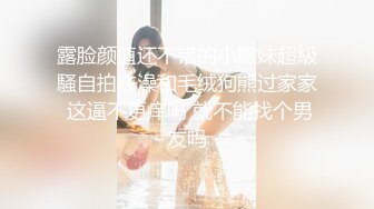 SWAG (露脸100分)性感越南混血女警，今晚跪着让你说不要! Juliebaby