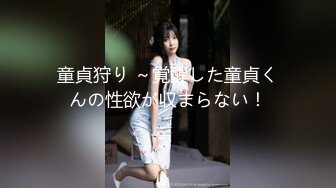 漂亮的瘀伤和可爱的偶像脸美女◯女◯学生现在是漂亮的女大学生