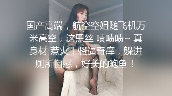 公园女厕针孔偸拍多位美女小姐姐方便，先拍露脸全身在正面拍下面，过眼瘾 (2)