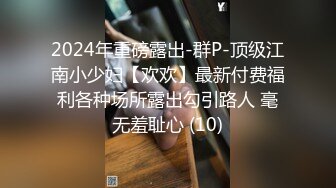 起点传媒 性视界传媒 XSJKY082 酒吧搭讪的美女