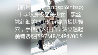 [MP4]STP31063 极品尤物骚女！酒店开房激情大战！大黑牛自慰淫水直流，大屌深喉插嘴，扒开内裤一顿输出 VIP0600