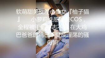 性感车模毛婷拍酸奶广告被摄影师咸猪手指奸