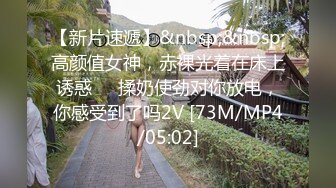 IDG5476 爱豆传媒 强奸犯用催情药凌辱他人妻 梦柔