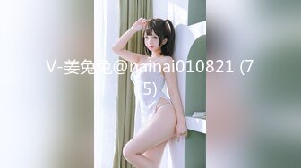 马尾辫【女王大人】，童颜巨乳，让你知道什么是波涛汹涌！