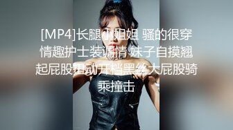 STP27741 女神姐妹花【无敌兔兔】双女激情诱惑，极品美腿红丝袜，跳蛋塞穴假屌抽插，翘起屁股叠罗汉