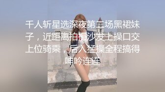 【新片速遞】&nbsp;&nbsp;黑客破解家庭摄像头偷拍❤️身材不错的年轻小夫妻喜欢在家里客厅的沙发上做爱[381MB/MP4/05:23]