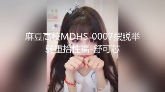 [MP4]國產AV 起點傳媒 性視界傳媒 XSJKY041 趁老婆不在和上門推銷小姐做愛 白熙雨