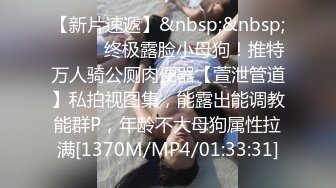 ★☆《顶级网红☀️重磅精品》★☆露脸才是王道！万狼求档OnlyFans知性极品反差御姐chipy私拍~口交肛交性爱内射紫薇各种打炮 (6)