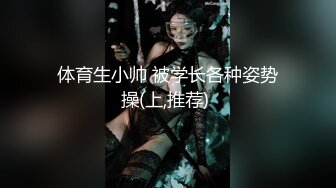 小手电大神偷拍红棉袄高跟靴子短发妹子?你拉多久就拍你多久