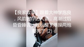 ONLYFANS稀有高质量华人极具反差感留学生「哀伤小姐」「Sad Miss」极品美腿模特身材面具女【第四弹】 (2)