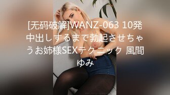 单男的手法不错老婆叫声不短