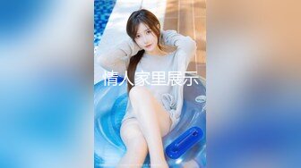 短发小女仆