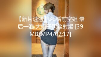 【极品稀缺孕妇也疯狂】最新稀缺孕妇巨乳挤奶重磅性孕之美贵在真实玩操孕妇 高清720P原版