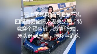 [MP4/ 157M]&nbsp;&nbsp; 良家期间，私下却被老公教坏了，床上那点事，给妻子买了丝袜，晚上下班了就两个人一起玩