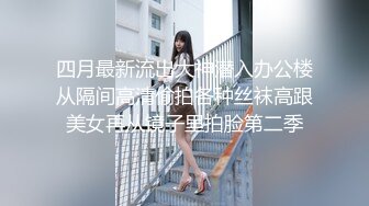 超靓极品披肩女神级主播猎奇 男人插得到底深好呢还是不深好呢骑乘啪啪猛操淫浪穴超唯美画风 这对情侣…