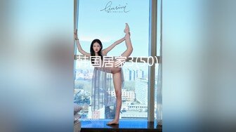 后续 后入师范女大学生