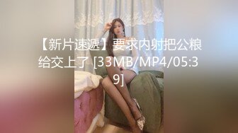 PME259 蜜桃影像传媒 美艳少妇用美鲍付租 娃娃