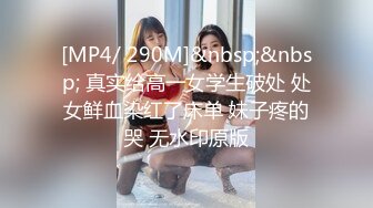 云盘高质泄密，辽宁某校高颜值大奶白皙露脸美女与体校健硕男友宾馆开房激情性爱尖叫不断，美女疑似堕过胎，乳晕又黑又大