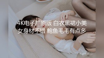 2023八月最新震撼流出MJ三人组迷玩无套轮操各种元素玩弄内射杭州富家女