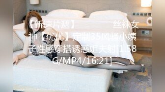 (上集) 已婚体育老师的变态性教育