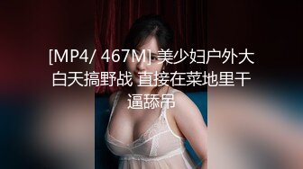 【重金自购】真实【自拍】-用聊天软件约炮，约了3.4个年轻女子都很漂亮