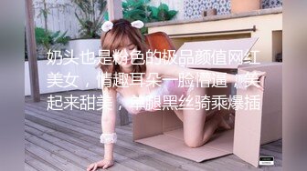 [MP4]STP29740 极品尤物！F罩杯网红女神！一对豪乳超粉嫩，开档黑丝骑乘位，操的奶子直晃动 VIP0600