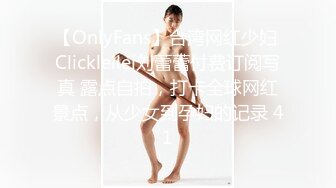 【新速片遞】✅美乳嫩穴✅魔鬼身材女神〖ChineseBunny〗猛操美胸骚模特 极品尤物气质女神白皙性感蜂腰蜜桃臀 颤挛高潮[469M/MP4/17:11]