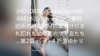 90后小骚女