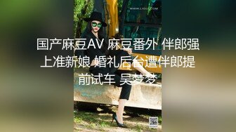 STP23484 一脸萌甜美外围美女 ，短裙肉丝极品美腿 ，隔着内裤摸穴搞得很痒 ，一手抓柔软奶子 ，大黑牛震穴暴力猛操